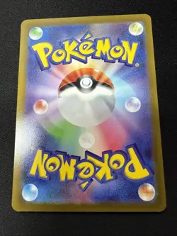 Ampharos ex 007/021 SVAL Starter Set ex - Pokemon Card Japanese - US Seller NM - Image 2