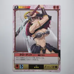 Queen's Blade The Duel 436 CLAUDETTE Vintage Anime Japanese Waifu Card SPICY - Image 1