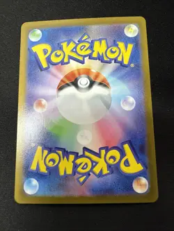 Chien-Pao ex 007/019 SVJP Japanese Pokemon Card Battle Master Deck - NM & sleeve - Image 2