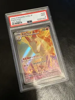 PSA 9 Rapidash Art Rare AR 069/063 Japanese Heat Wave Arena SV9a Pokemon Card - Image 1