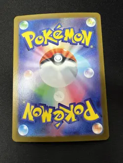 Greninja ex RR 045/066 sv5a Holo crimson haze Pokemon Card Japanese - Image 2