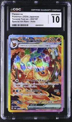 CGC 10 Flareon EX 202/187 Pokemon Terastal Festival 2024 Japanese Card psa - Image 1