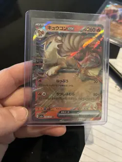 Ninetales ex 038/165 Sv2a: Pokemon Card 151 Holo (Japanese) - Image 1