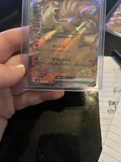 Ninetales ex 038/165 Sv2a: Pokemon Card 151 Holo (Japanese) - Image 2