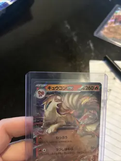 Ninetales ex 038/165 Sv2a: Pokemon Card 151 Holo (Japanese) - Image 5