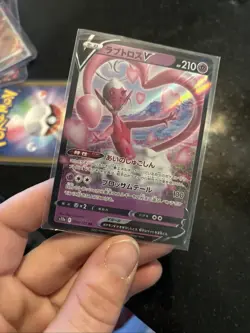 Pokemon Enamorus V S12a 68/172 Double Rare RR Holo Japanese VSTAR Universe - Image 2