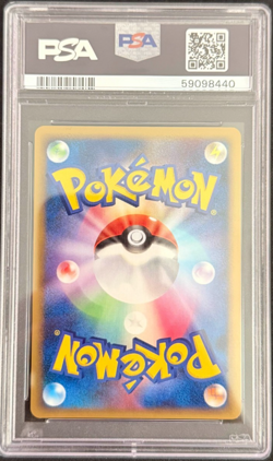 PSA 10 ABSOL G #064 BEAT OF THE FRONTIER 1ST EDITION JAPANESE POKEMON - Image 2