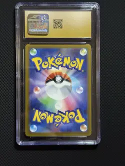 Pokemon Pikachu - 020/M-P 020/M-P M-P Promotional Cards Regular (Japanese) - Image 2