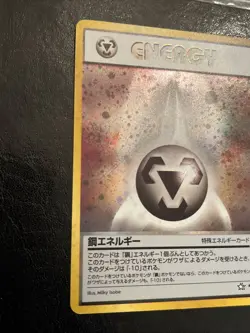 Pokemon TCG Japanese Neo Genesis Metal Energy MP - Image 2