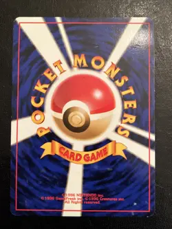 Pokemon TCG Japanese Neo Genesis Metal Energy MP - Image 4