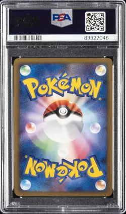 2009 POKEMON JPN SOULSILVER COLL 1ST ED #033 RAICHU-HOLO PSA 10 - Image 2