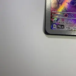 196/193 Pokemon TCG Sprigatito Nm Ir Paldea Evolved Illustration Rare Holo - Image 2