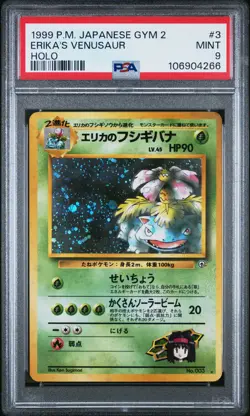 1999 POKEMON JPN GYM 2 #3 ERIKA'S VENUSAUR-HOLO PSA 9 - Image 1