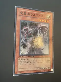 Yu-Gi-Oh! Yugioh Fabled Urustos DT05-JP008 Common Duel Terminal, Japanese - Image 2