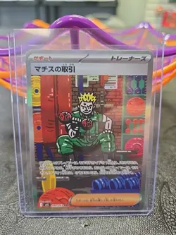 Lt. Surge's Deal 090/063 NM Mega Brave Japanese Pokemon Card TCG - Image 1