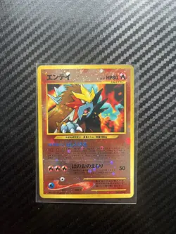 Entei Promo - Reverse Holo Pokemon Card - Image 3