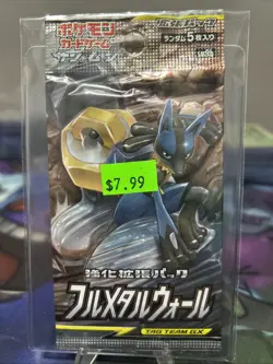 Sealed Full Metal Wall Pokemon Card Booster Pack Japanese Pack - Image 1