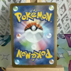 Gumshoos AR 075/063 M1L Mega Brave - Pokemon Card Japanese MEGA - Image 2