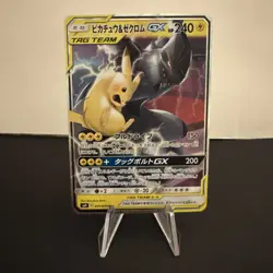 Pokemon Cards Pikachu & Zekrom GX 031/095 RR Holo SM9 Tag Bolt VG Japanese f32 - Image 1
