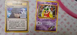 no Rarity Vintage Japane Pokemon card lot W/Banned NM to DMG 50+ - Image 2