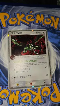 10 Pokemon Card Lot Ultrarares Insanely Old EX Cards In Great Shape! Old+new Set - Image 1