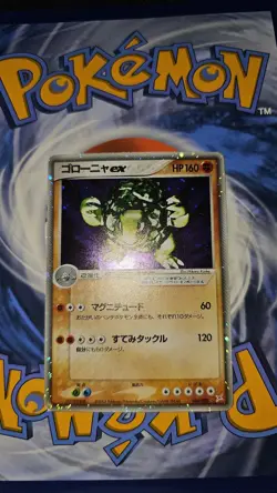 10 Pokemon Card Lot Ultrarares Insanely Old EX Cards In Great Shape! Old+new Set - Image 3