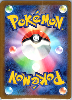Snorlax (Poke Ball Pattern) 143/165 Sv2a: Pokemon Card 151 Holo (Japanese) - Image 2