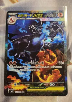 Mega Charizard X ex SAR 110/080 Inferno X M2 Pokemon Card Japanese 2025 NM - Image 2