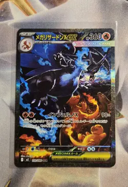 Mega Charizard X ex SAR 110/080 Inferno X M2 Pokemon Card Japanese 2025 NM - Image 3