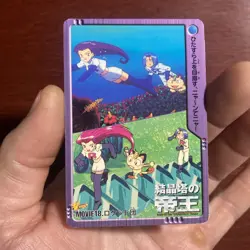 Team rocket Meowth Pokemon card game Japan Anime Rare Pocket monster BANDAI c399 - Image 1
