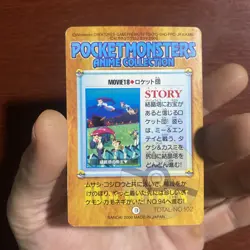 Team rocket Meowth Pokemon card game Japan Anime Rare Pocket monster BANDAI c399 - Image 3