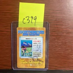 Team rocket Meowth Pokemon card game Japan Anime Rare Pocket monster BANDAI c399 - Image 5