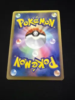 Growlithe 004/020 MP -Japanese Pokemon Card- Shiny Collection 1ST ED (9s) - Image 2
