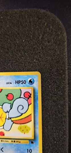 1999 Pokemon Japanese Squirtle Deck 007 #37 NM RAW Card - Image 4