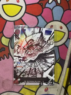 Divine Departure (PARALLEL) OP10-019 Royal Blood - ONE PIECE Card Game ENGLISH - Image 2