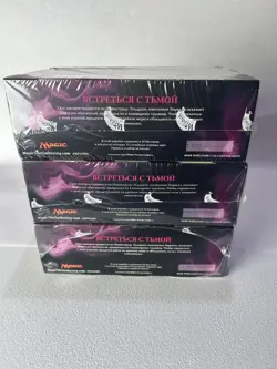 Eldritch Moon: RUSSIAN Booster Box New Sealed Product - Magic: The Gathering - Image 3
