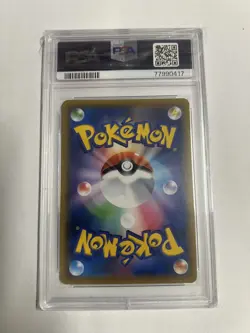 PSA 10 Pokemon Card 2019 Umbreon & Darkrai GX Tag Team SR SA 182/173 Japanese - Image 2
