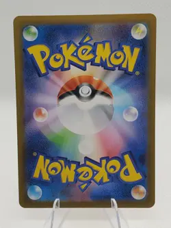 Pokemon Cards Game - Firebreather SR 107/080 M2 Inferno X MEGA Japanese - Image 2