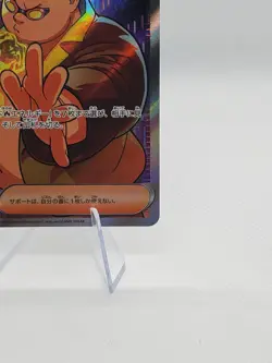 Pokemon Cards Game - Firebreather SR 107/080 M2 Inferno X MEGA Japanese - Image 5