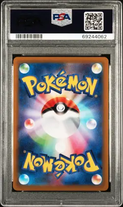 2022 POKEMON JPN SWORD & SHIELD LOST ABYSS #081 GIRATINA VSTAR PSA 9 - Image 2