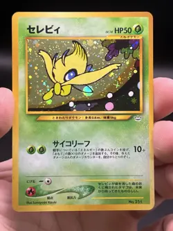 Celebi Holo Rare Japanese Neo Premium File 3 No. 251 Pokemon Old Back NM - Image 3