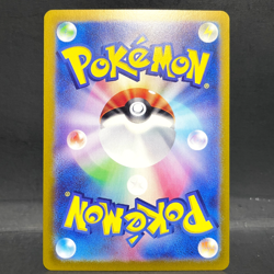 2024 POKEMON JP SUPER ELECTRIC BREAKER SV8 CYRANO 127/106 (SR) SUPER RARE - Image 2