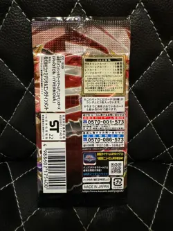 Yu-Gi-Oh:OCG Photon Hypernova Booster ONE PACK Brand New - SHIPS FROM THE US - Image 2