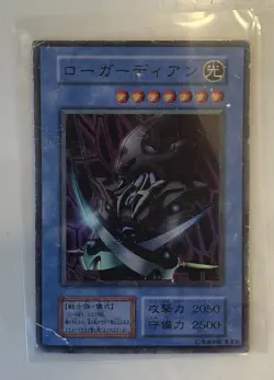 2000 Yu-Gi-Oh OCG Japanese Dark Ceremony Edition Skull Guardian Heavily Played - Image 1