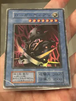 2000 Yu-Gi-Oh OCG Japanese Dark Ceremony Edition Skull Guardian Heavily Played - Image 3