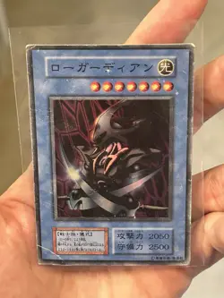 2000 Yu-Gi-Oh OCG Japanese Dark Ceremony Edition Skull Guardian Heavily Played - Image 4