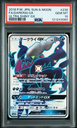 PSA 10 Darkrai GX SSR 230/150 SM8b Ultra Shiny GX 2018 Pokemon Card Japanese - Image 1