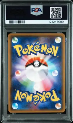 PSA 10 Darkrai GX SSR 230/150 SM8b Ultra Shiny GX 2018 Pokemon Card Japanese - Image 2