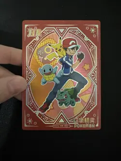 Pokemon Elf Baby Ash Trainer Card non TCG - Image 1