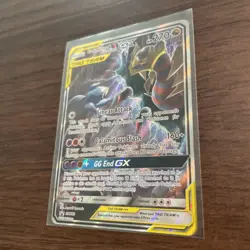 Garchomp & Giratina GX Tag Team Pokemon Card - Image 3